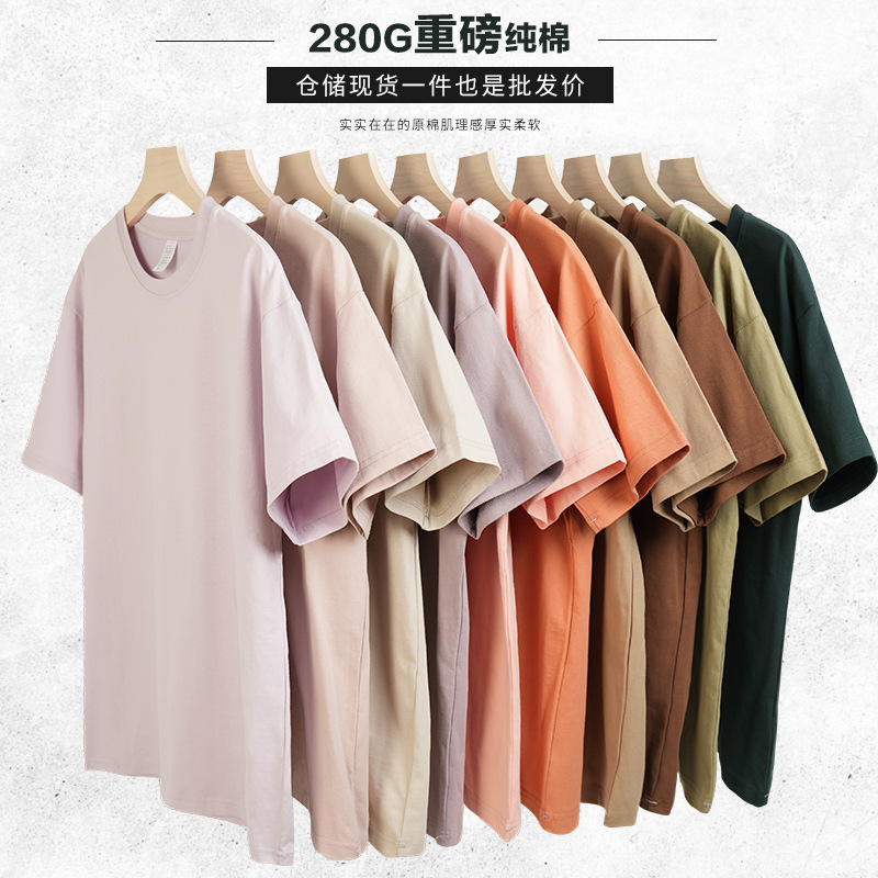 Processing and Customizing 280g Heavy Combed Cotton Men's T-Shirt Loose Cotton T-Shirt Printed Logo Round Neck Short Sleeves Processing and Customizing 280g Heavy Combed Cotton Men's T-Shirt Loose Cotton T-Shirt Printed Logo Round Neck Short Sleeves