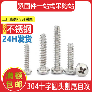 �S�ҬF؛304���P䓱P�^ƽβ �β�Թ���� ʮ�ֈA�^��β�Թ��ݽz