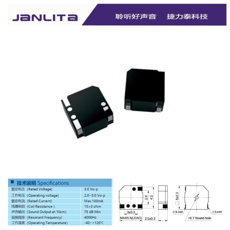 厂家批发压电无贴片源蜂鸣器电压3-24V连续声蜂鸣器