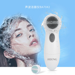 Sonic Cleanser Multiple Functions Rotary Electric Cleanser Sonic Cleanser Household Beauty Cleanser