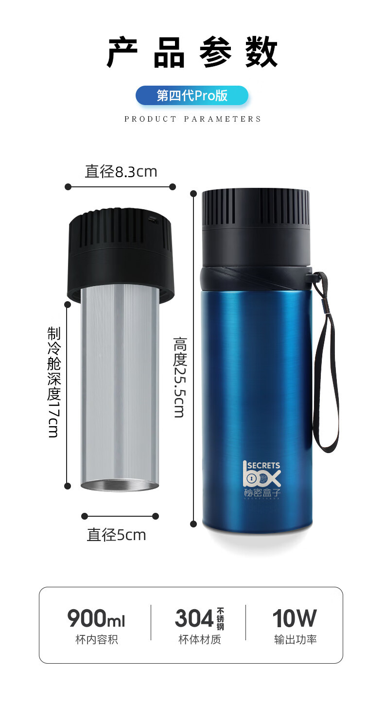 Insulin refrigerated box portable mini refrigerator portable car small drug hormone constant temperature refrigerated cup