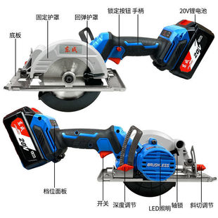 Lithium electric circular saw 20V rechargeable brushless portable cutting machine small woodworking disc saw Dongcheng 125B direct sales