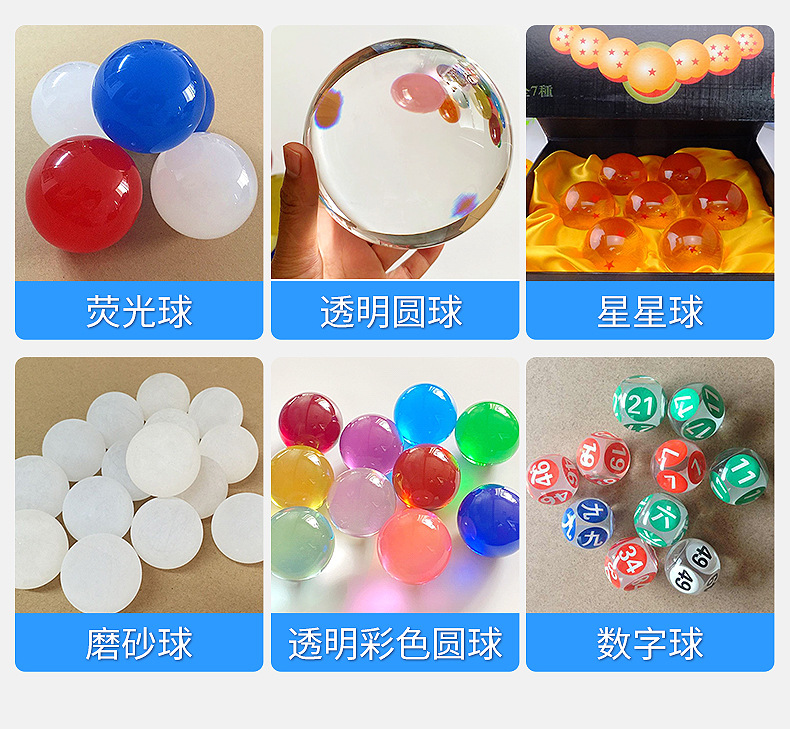 亚克力圆球内页---副本_10