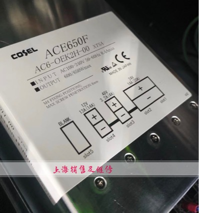 ACE650F AC6-OEK2H-00 开关电源 现货 拆机 质保半年 懂技术包好