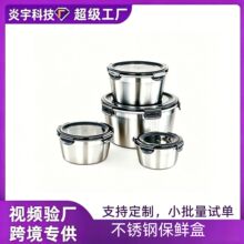 ��Ŷ�羳304���P�ʳƷ���΢���t�ӟ���ñ����ܷ�б��r��