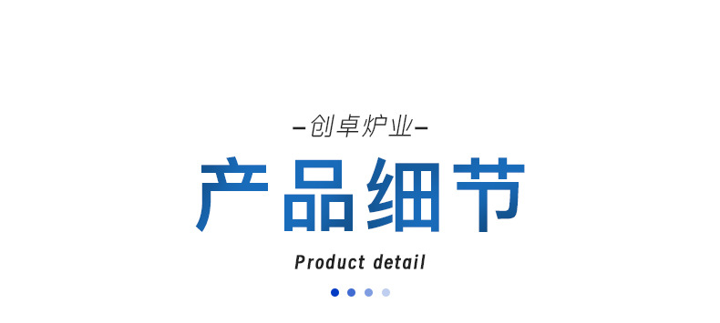回轉(zhuǎn)窯_07.jpg
