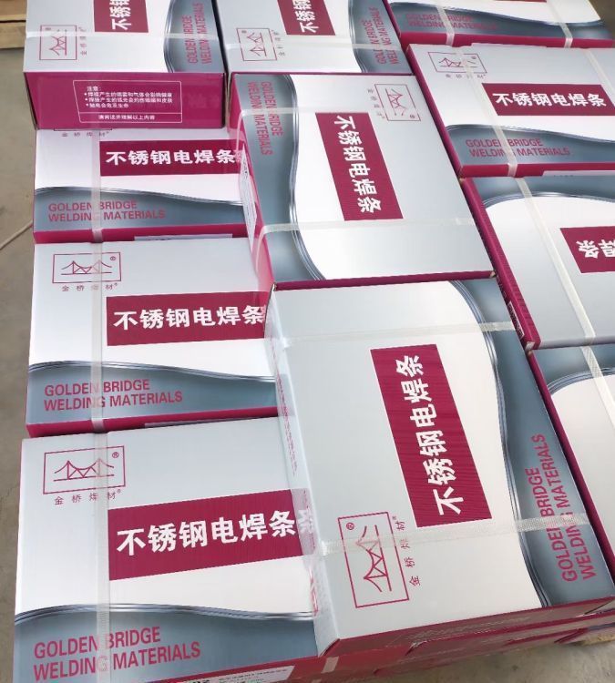 金桥焊材A172/E307-16不锈钢焊条2.5/3.2/4.0现货