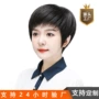自然女士妈妈款中老年真人发