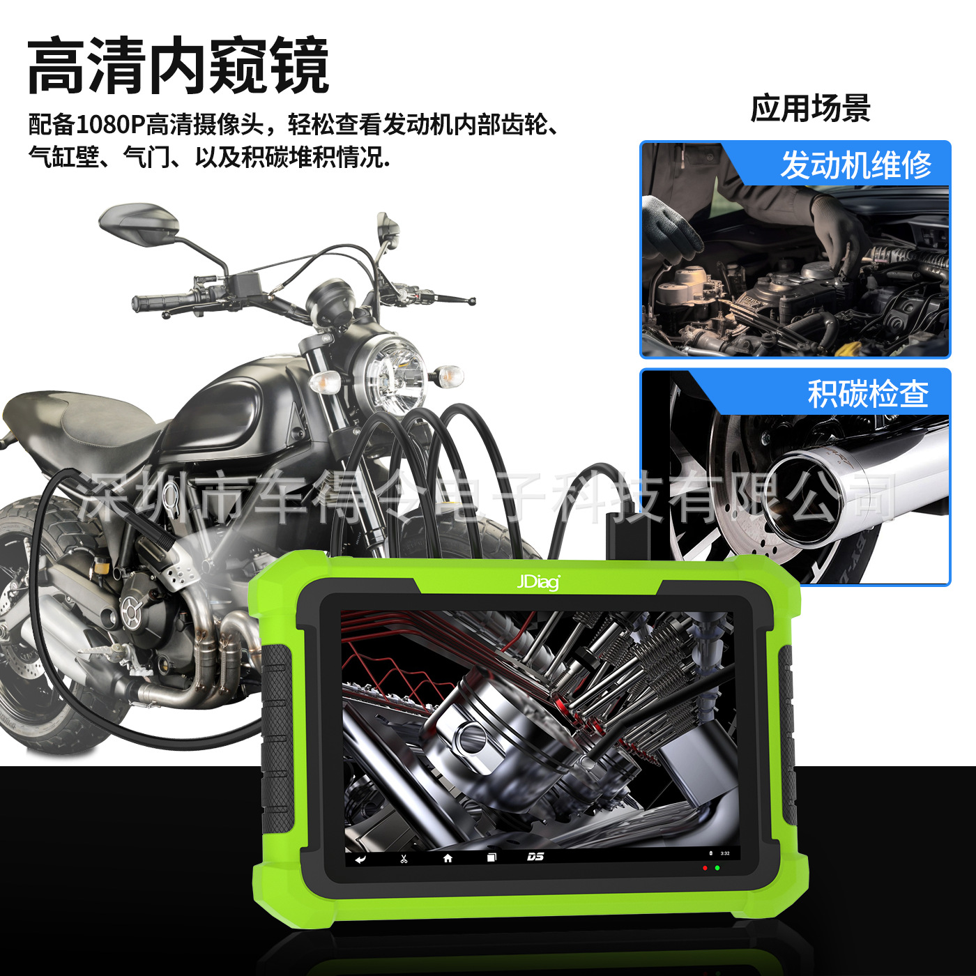 M400--内窥镜功能.png