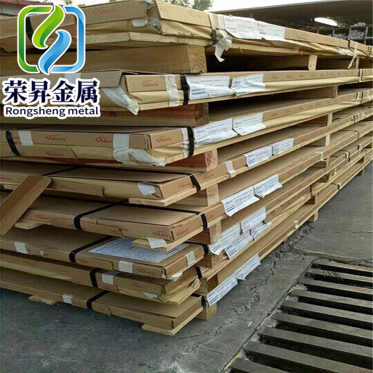 供应A2014铝合金铝棒A2014铝管铝带A2014铝板