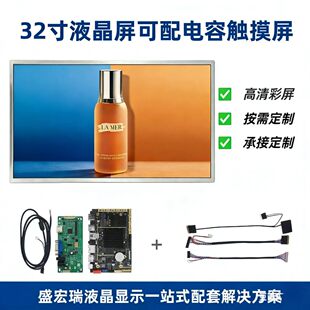 32���t���O���|���������|���@ʾ������ԃ�K��POS���y�|��һ�w�C