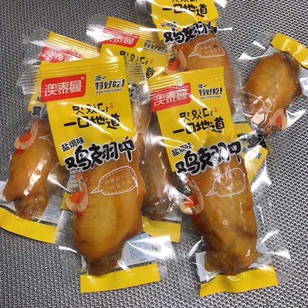 Wenzhou Specialty Aotaiman Authentic and Delicious Salt-Baked Chicken Wings 500g Chicken Wings Independent Small Packaging
