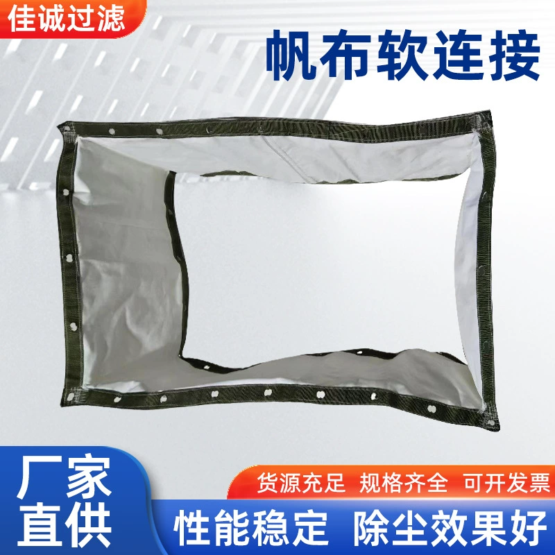 Мягкое соединение из холста, амортизирующее мягкое соединение вентилятора, мягкое соединение для трубного воздуховыпускного отверстия, спиральное мягкое соединение, мягкое соединение дискового клапана