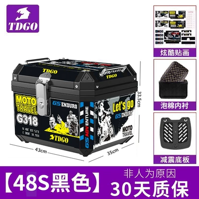 Alloy Trunk – Motorcycle trunk - flagship-g318-model-48s-black-shock-absorbing-bottom-plate-lining-stickers