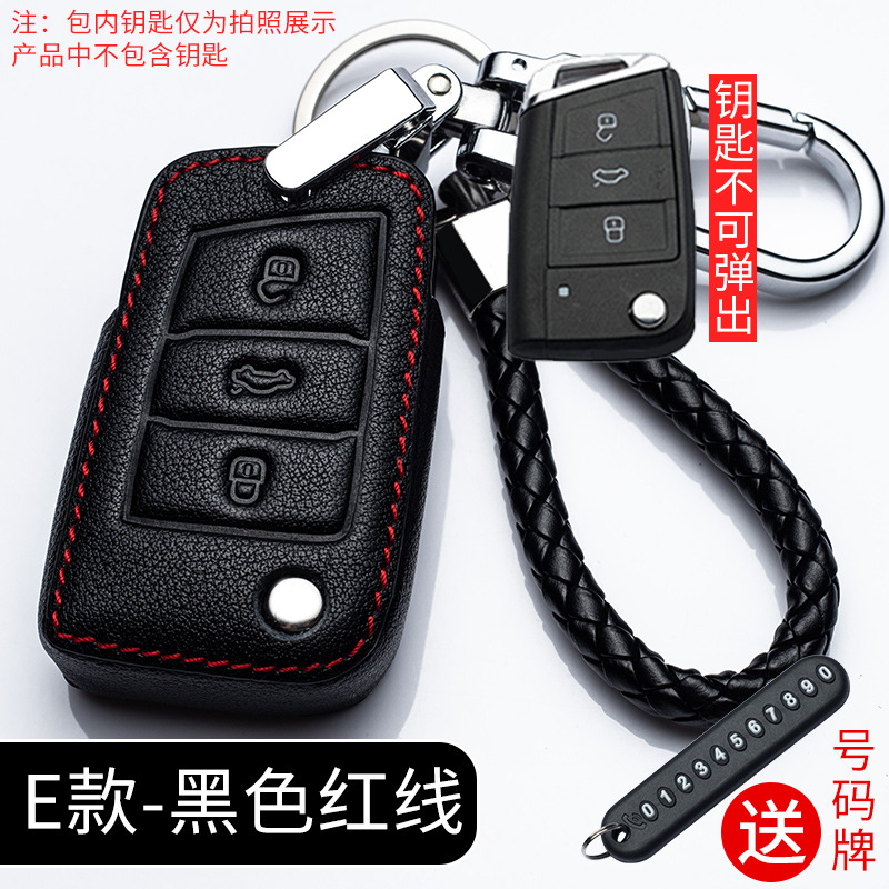 E 레드 라인 + 분실 방지 버클 + 꼰 로프 + 번호판