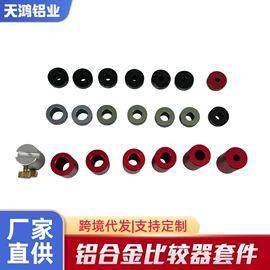 其他量具;其他匠作工具;铝及铝合金材