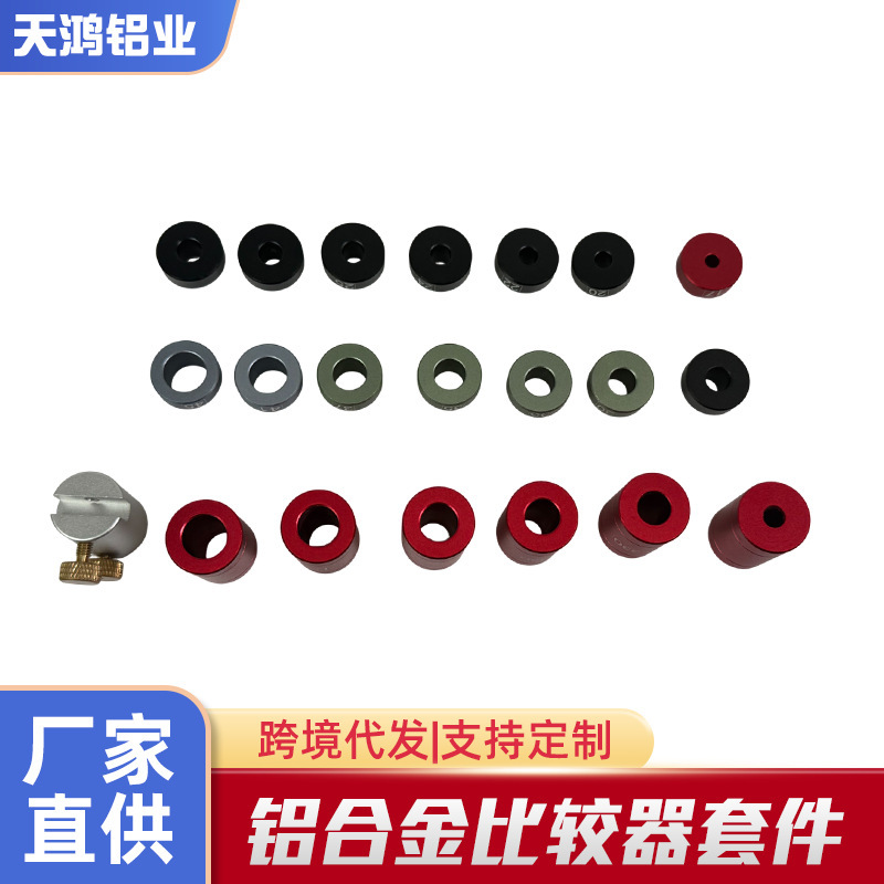 Comparator Kit Cabinet Hinge Drilling Locator Panel Pin Drilling Locator Installation Auxiliary Tool Comparator Kit Cabinet Hinge Drilling Locator Panel Pin Drilling Locator Installation Auxiliary Tool