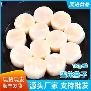 ��������ѩ�������rؐ�������r����������ʳ��1kg/��������
