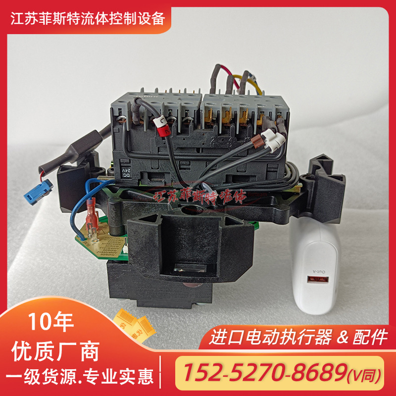 原装rotork继电器 IQC电动头三相正反转继电器43970-02