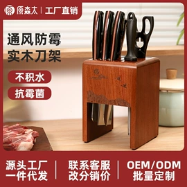 砧板、菜板;美发梳;筷子