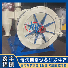 定制造纸制浆设备 单效纤维分离机 碎浆筛选一体损纸碎解设备