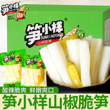 �SС��ɽ����S�ݽ���S��S�lƬС���b���С��ʳ���eʳƷС��