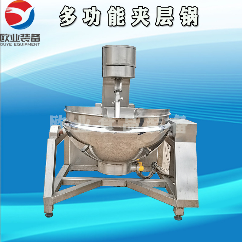 不锈钢行星搅拌炒锅 火锅底料搅拌炒锅 辣椒酱搅拌炒锅