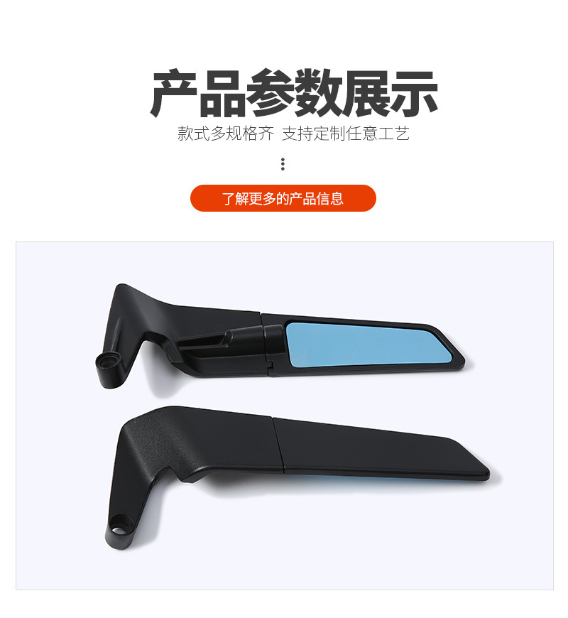 Motorcycle Rearview Mirror Aluminum Alloy Rotatable Fixed Wing Rearview Mirror High-Definition Large Field of View Blue Mirror Modification Accessories