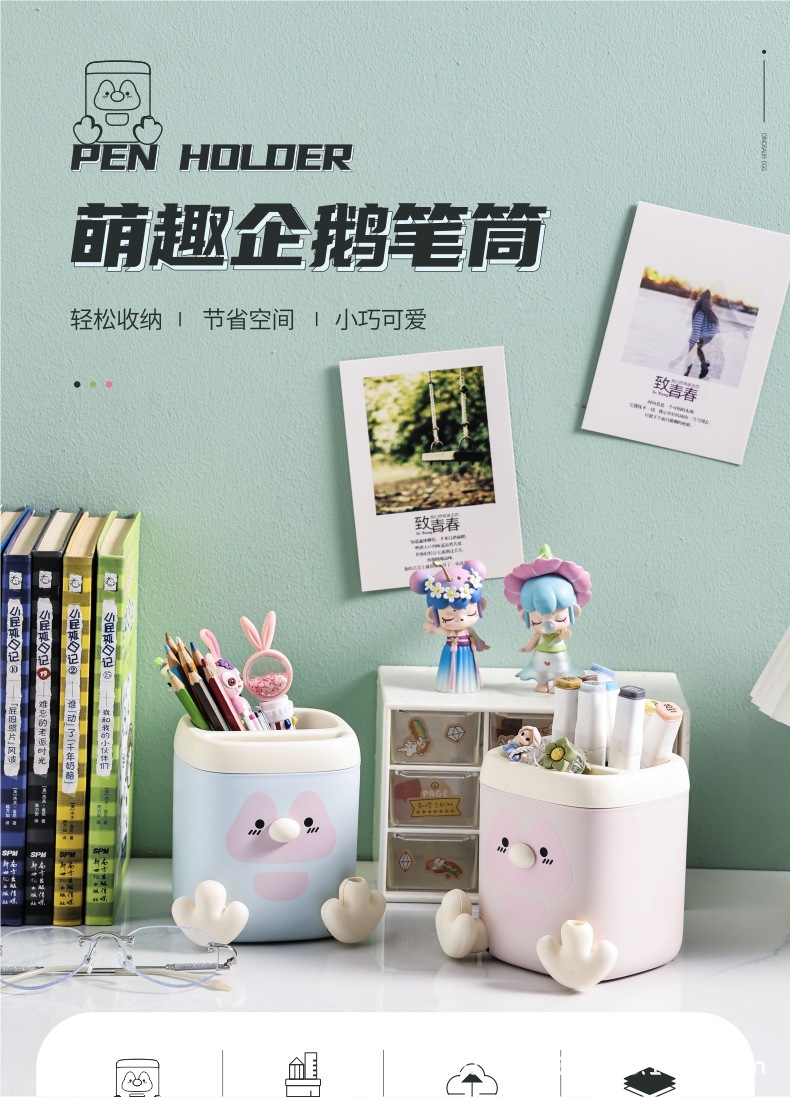 创意卡通企鹅笔筒办公学习学生文具桌面收纳盒多功能笔筒带削笔刀-阿里巴巴