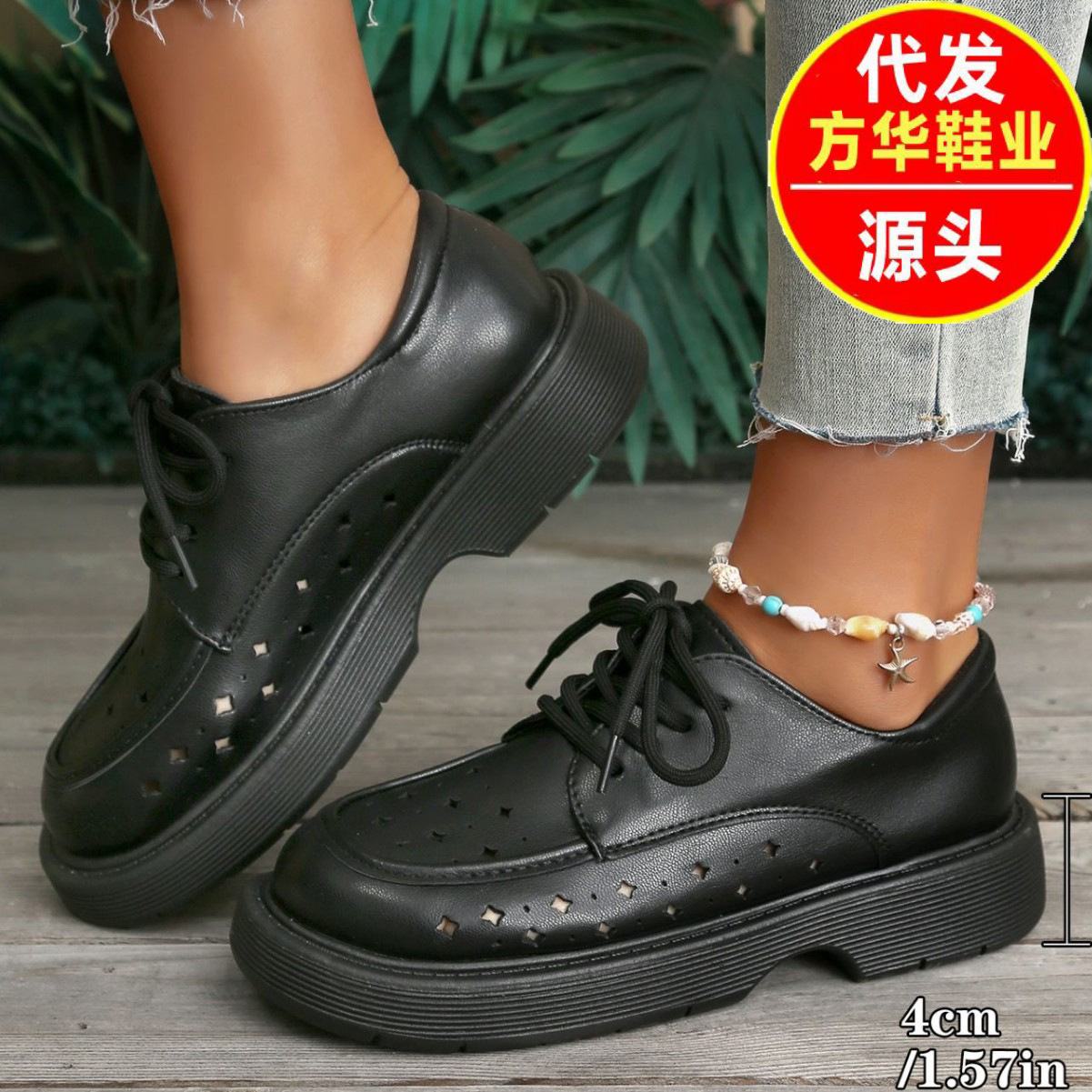 2026 verano nuevo estilo coreano estrella hueco antiolor transpirable zapatos de cuero de negocios de suela suave de cuero casual zapatos de mujer versátiles