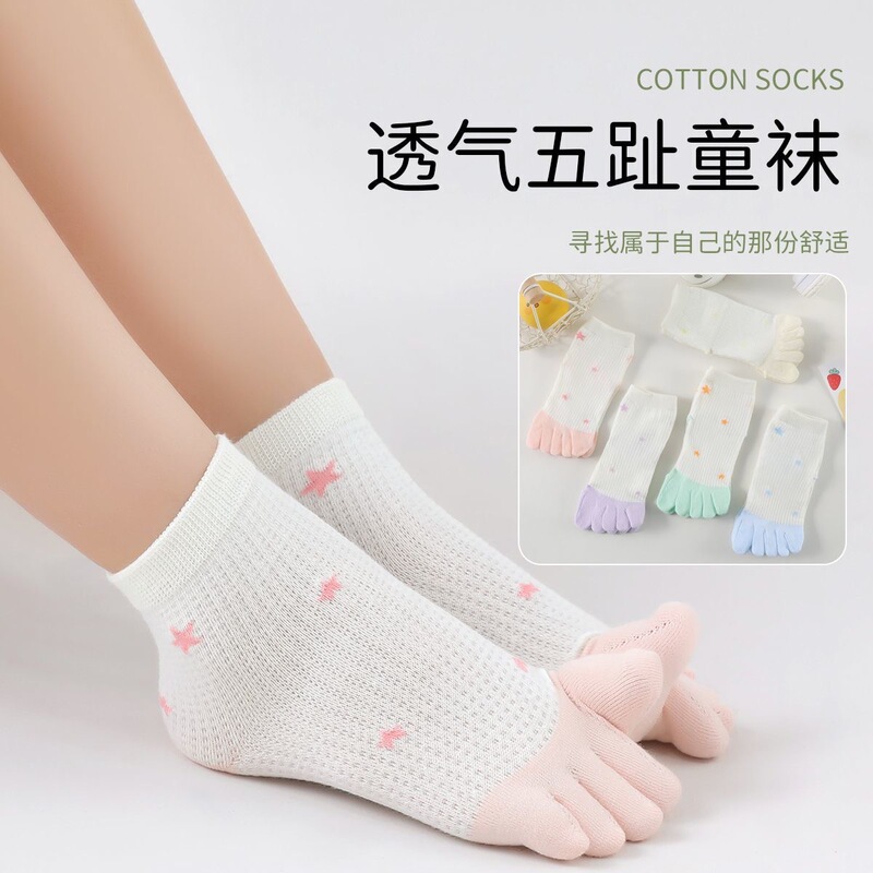 Summer children's toe socks boys and girls socks five-finger socks a generation of socks wholesale children's socks cotton stripes