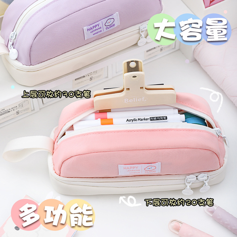 Mingyue Estuche para lápices multifuncional de doble capa Sweetheart Yunduo Almacenamiento creativo de papelería de gran capacidad de alto valor para estudiantes