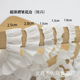 织带;花边;松紧带