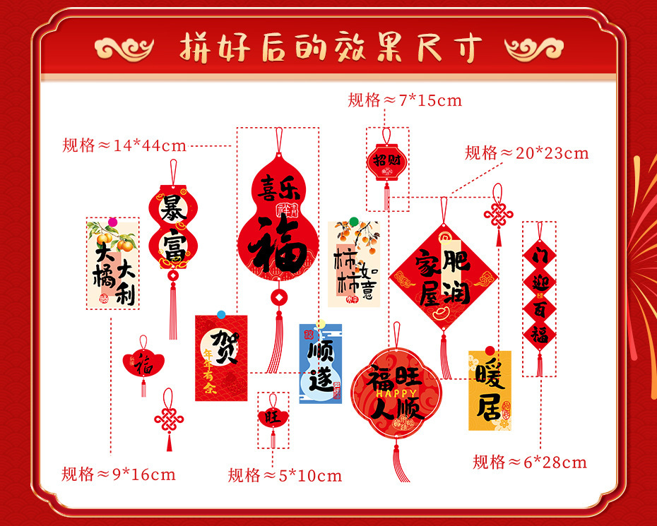 一键上货_20251023122036