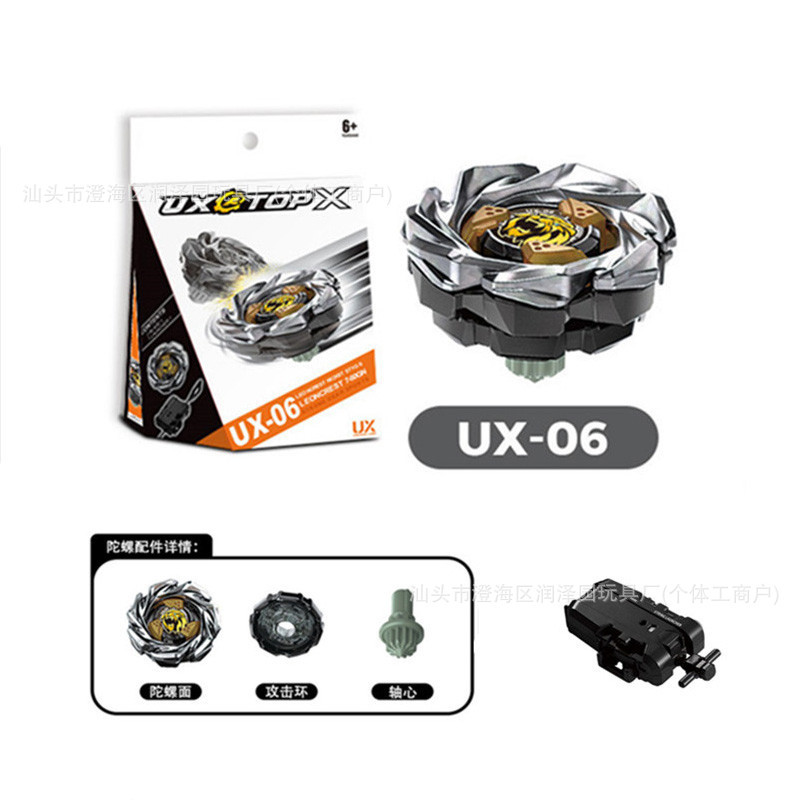ソースメーカー直販 UX ジャイロ 01-13 X ジェネレーション ジャイロ ラージ スケール ランチャー 箱入り 男の子のおもちゃ|undefined