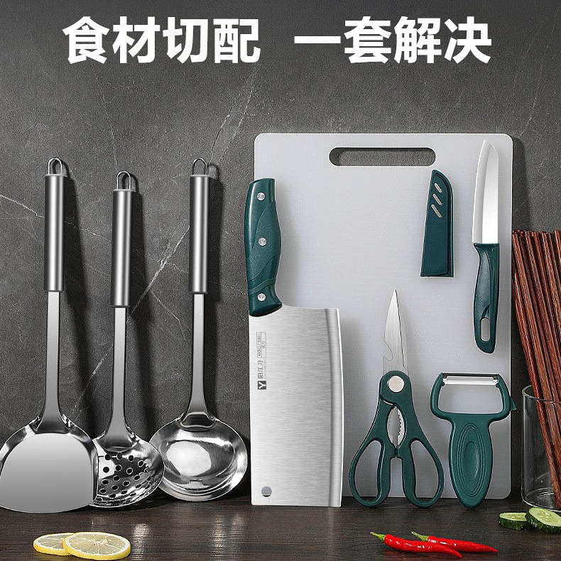 Kit completo de cuchillos de cocina 2 - en - 1 dormitorio cuchillo de cocina tablero de cocina cuchillo de corte doméstico combinación de cuchillo de cocina Yangjiang tablero de corte