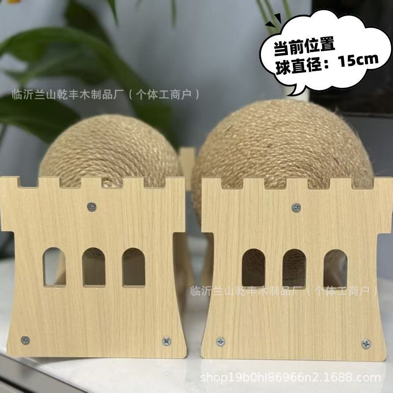 宠物玩具猫抓板猫玩具木质猫抓球剑麻球耐抓自嗨解闷磨爪宠物用品|undefined
