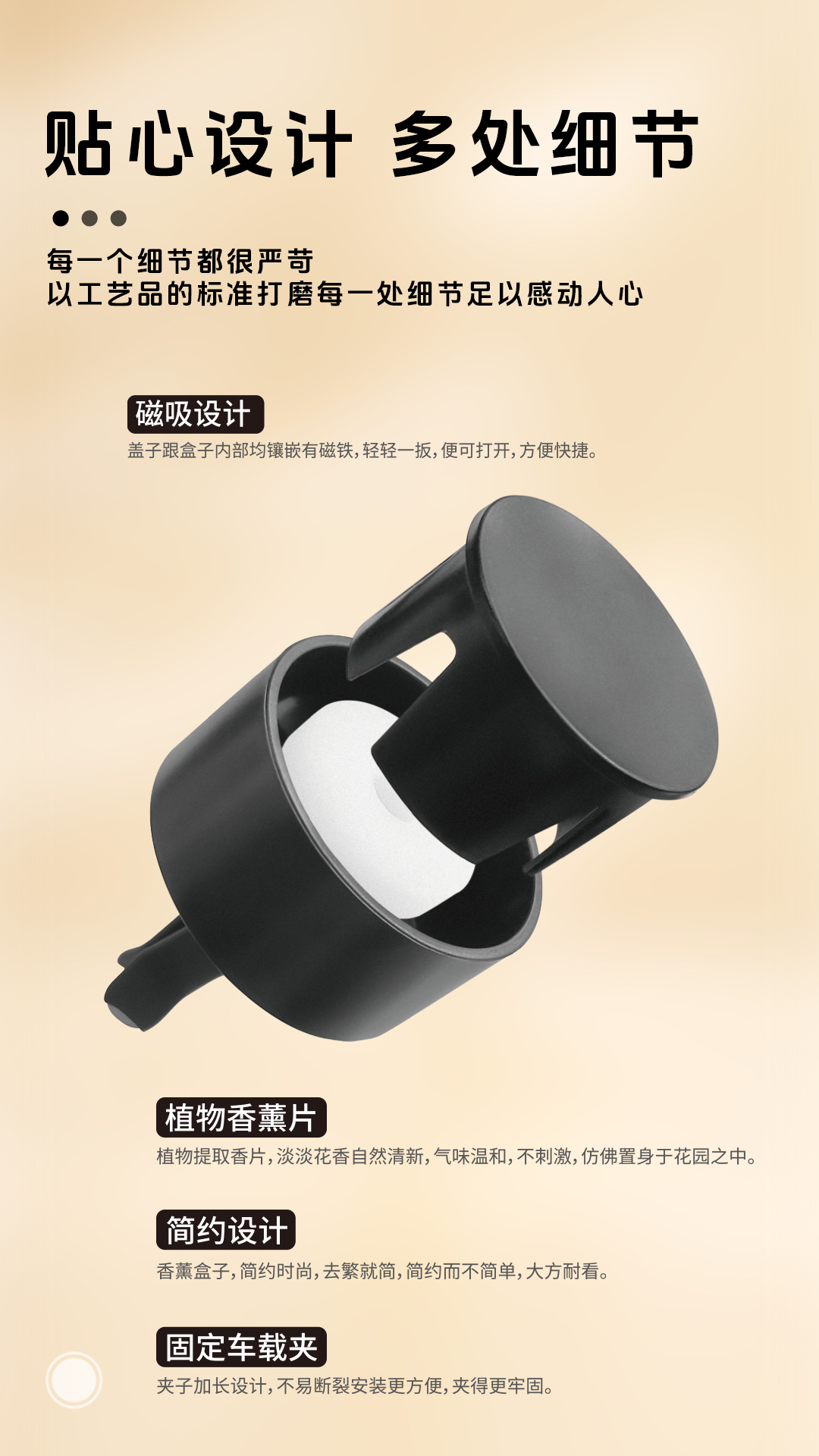 Car aromatherapy car perfume air conditioning air outlet decoration car high-end long-lasting light fragrance delicate fragrance