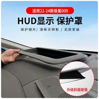 Источник оптовая продажа производителя 22-24 полюс Kripo009 Head Показать HUD Защитный чехол Приборная панель аксессуары