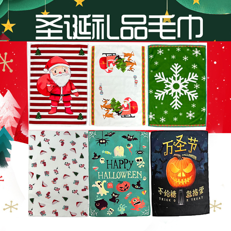 Christmas gift towel 32*45 microfiber printed towel Halloween tea towel foreign trade kitchen towel custom