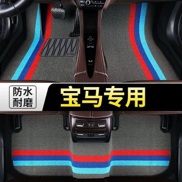 Подходит для противогрязных ковриков BMW 5 серии 3 серии 7 серии 530li 525li 320li x1 x3 x5 Xenis напольные коврики