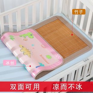 Baby Mat Bamboo Mat Summer Crib Baby Ice Silk Kindergarten Nap Special Breathable Kidsren's Mat Wholesale