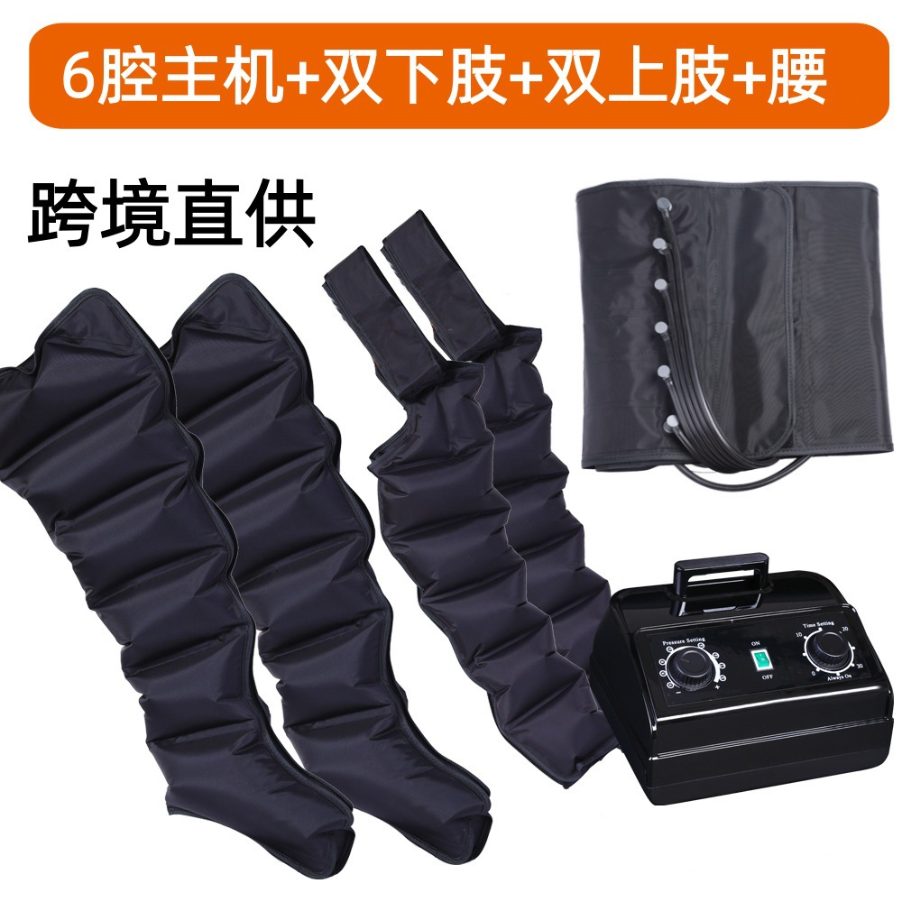 Cross-Border Air Pressure Leg Massager Air Wave Pressure Therapy Leg Massager Wholesale in Stock