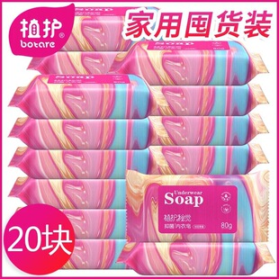 ֲ�o������80g*20�K���Ì����bϴ����냺bb��������˷���������