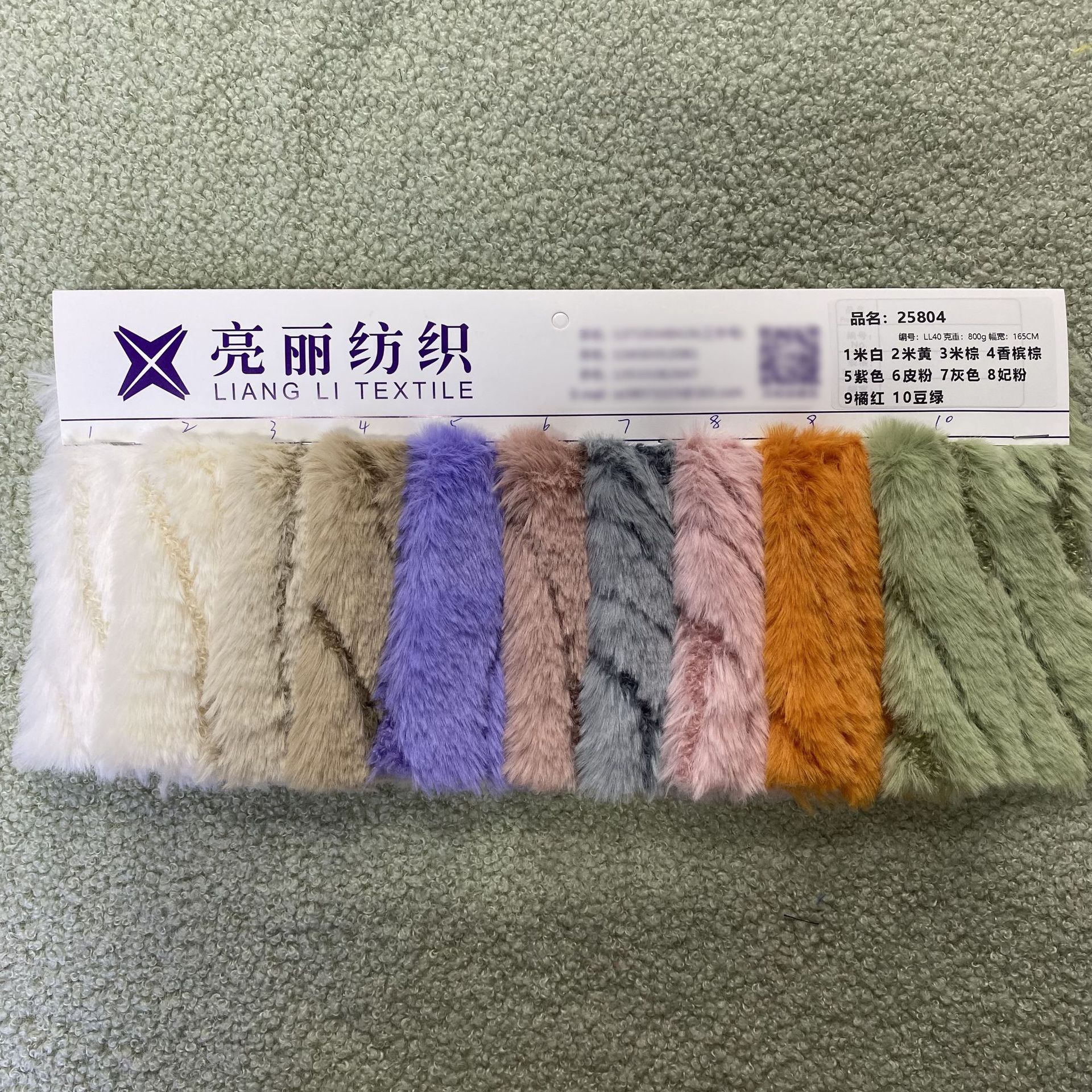 2024 nuevos productos Jacquard almohada sofá de terciopelo almohada textil casero tela de lana ropa juguetes zapatos tela