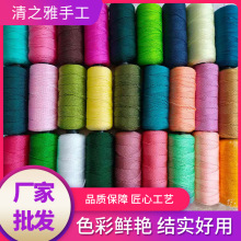 红鲤鱼牌DIY钩帽子汽车坐垫冰丝线 手工中粗合股线粗线厂家批发