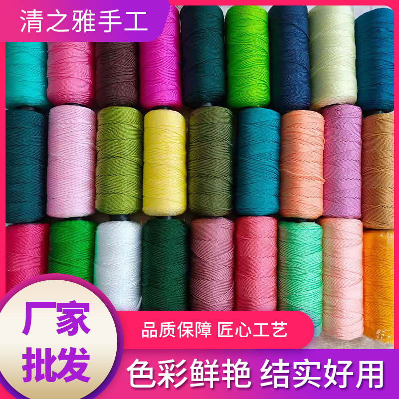 红鲤鱼牌DIY钩帽子汽车坐垫冰丝线 手工中粗合股线粗线厂家批发