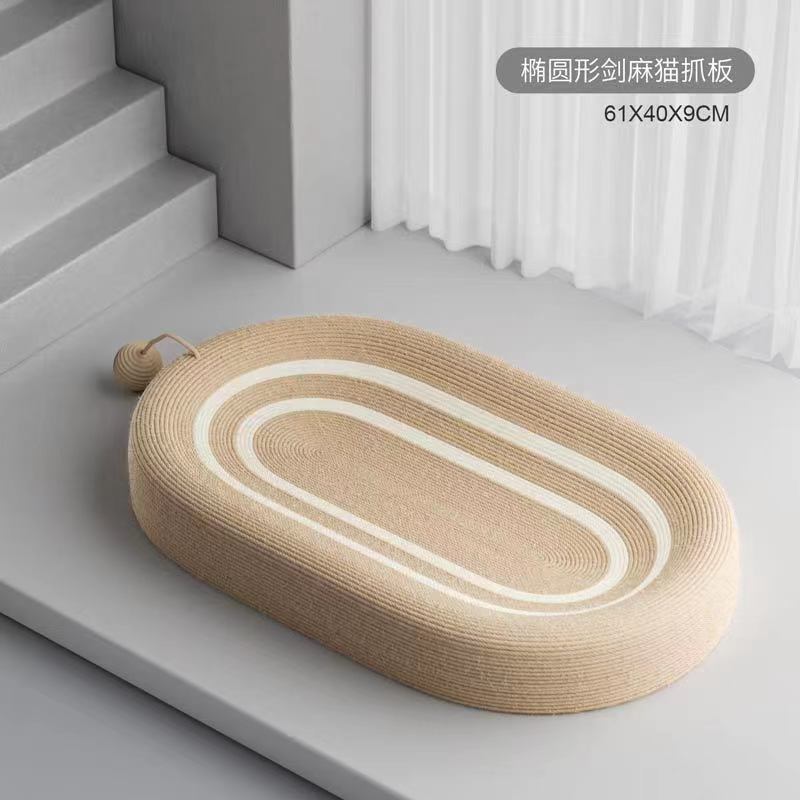 멋진 사이잘 트랙