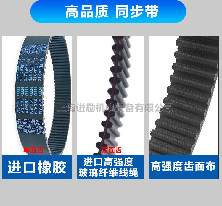 橡胶详情_02.jpg