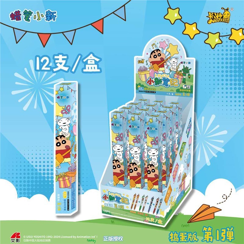 カードゲーム正規品 マイリトルポニー 第5.4弾 ジェルペン フレンドシップノート ブラインドボックス キラキラガールズ プッシュボタン式水性ペン|undefined